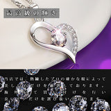 ネックレス レディース ピアス 超豪華 オープンハート ネックレス ピアス プラチナ仕上げ レディース ギフト プレゼント ネックレス レディース ピアス 超豪華 オープンハート ネックレス ピアス プラチナ仕上げ レディース ギフト プレゼント