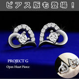 ネックレス レディース ピアス 超豪華 オープンハート ネックレス ピアス プラチナ仕上げ レディース ギフト プレゼント ネックレス レディース ピアス 超豪華 オープンハート ネックレス ピアス プラチナ仕上げ レディース ギフト プレゼント