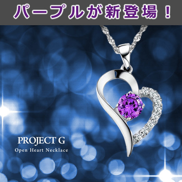 ネックレス レディース ピアス 超豪華 オープンハート ネックレス ピアス プラチナ仕上げ レディース ギフト プレゼント ネックレス レディース ピアス 超豪華 オープンハート ネックレス ピアス プラチナ仕上げ レディース ギフト プレゼント