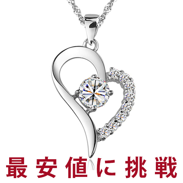 ネックレス レディース ピアス 超豪華 オープンハート ネックレス ピアス プラチナ仕上げ レディース ギフト プレゼント ネックレス レディース ピアス 超豪華 オープンハート ネックレス ピアス プラチナ仕上げ レディース ギフト プレゼント