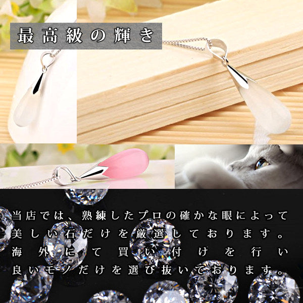 ネックレス レディース ピアス ドロップ キャッツアイ ストーン ネックレス 猫目石 プラチナ仕上げ レディース ギフト プレゼント ネックレス レディース ピアス ドロップ キャッツアイ ストーン ネックレス 猫目石 プラチナ仕上げ レディース ギフト プレゼント