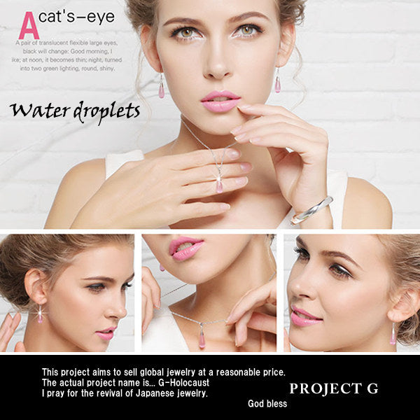 ネックレス レディース ピアス ドロップ キャッツアイ ストーン ネックレス 猫目石 プラチナ仕上げ レディース ギフト プレゼント ネックレス レディース ピアス ドロップ キャッツアイ ストーン ネックレス 猫目石 プラチナ仕上げ レディース ギフト プレゼント