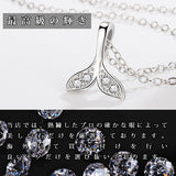 ネックレス レディース ピアス ホエールテール くじら クジラ 鯨 ネックレス プラチナ仕上げ レディース 幸運の象徴 ギフト プレゼント ネックレス レディース ピアス ホエールテール くじら クジラ 鯨 ネックレス プラチナ仕上げ レディース 幸運の象徴 ギフト プレゼント