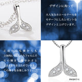 ネックレス レディース ピアス ホエールテール くじら クジラ 鯨 ネックレス プラチナ仕上げ レディース 幸運の象徴 ギフト プレゼント ネックレス レディース ピアス ホエールテール くじら クジラ 鯨 ネックレス プラチナ仕上げ レディース 幸運の象徴 ギフト プレゼント