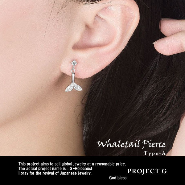 ネックレス レディース ピアス ホエールテール くじら クジラ 鯨 ネックレス プラチナ仕上げ レディース 幸運の象徴 ギフト プレゼント ネックレス レディース ピアス ホエールテール くじら クジラ 鯨 ネックレス プラチナ仕上げ レディース 幸運の象徴 ギフト プレゼント