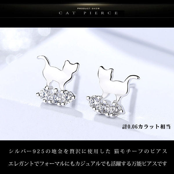雲の上の 猫 ねこ 猫モチーフ ピアス プラチナ仕上げ レディース ギフト プレゼント 雲の上の 猫 ねこ 猫モチーフ ピアス プラチナ仕上げ レディース ギフト プレゼント
