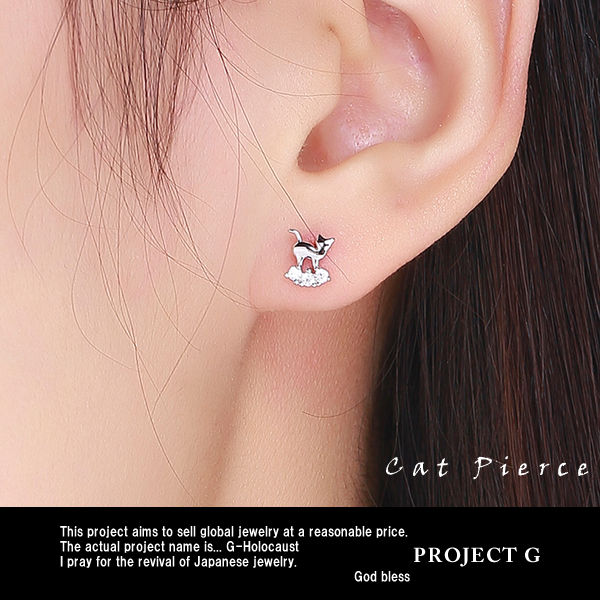 雲の上の 猫 ねこ 猫モチーフ ピアス プラチナ仕上げ レディース ギフト プレゼント 雲の上の 猫 ねこ 猫モチーフ ピアス プラチナ仕上げ レディース ギフト プレゼント
