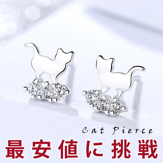 Cat Above the Clouds Cat Motif Earrings Platinum Finish Women's Gift Present