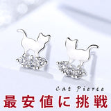 雲の上の 猫 ねこ 猫モチーフ ピアス プラチナ仕上げ レディース ギフト プレゼント 雲の上の 猫 ねこ 猫モチーフ ピアス プラチナ仕上げ レディース ギフト プレゼント