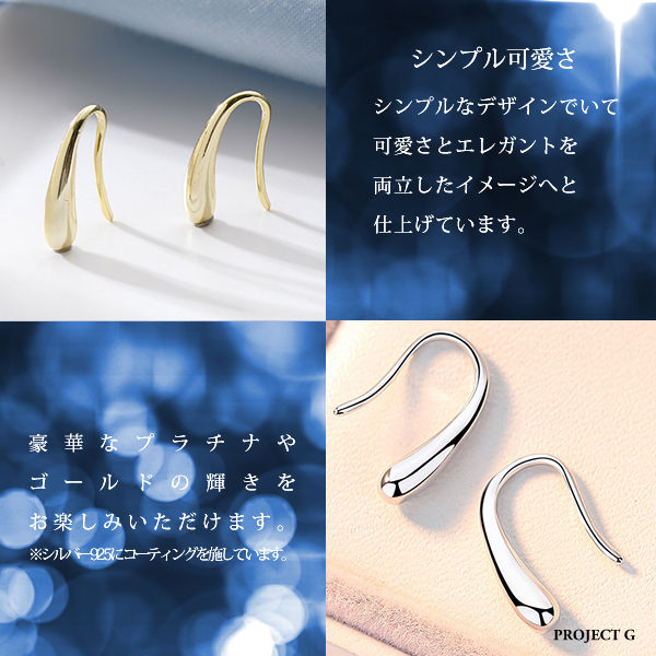 ピアス レディース 雫 しずく ドロップ ピアス シンプル フック カジュアル プラチナ仕上げ ギフト プレゼント ピアス レディース 雫 しずく ドロップ ピアス シンプル フック カジュアル プラチナ仕上げ ギフト プレゼント