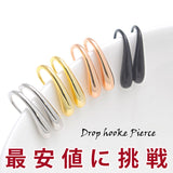 ピアス レディース 雫 しずく ドロップ ピアス シンプル フック カジュアル プラチナ仕上げ ギフト プレゼント ピアス レディース 雫 しずく ドロップ ピアス シンプル フック カジュアル プラチナ仕上げ ギフト プレゼント