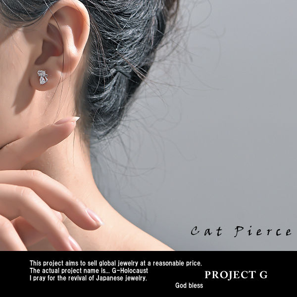 ピアス 猫 ねこ 猫モチーフ ピアス プラチナ仕上げ cz 誕生日 ギフト プレゼント セール ピアス 猫 ねこ 猫モチーフ ピアス プラチナ仕上げ cz 誕生日 ギフト プレゼント セール