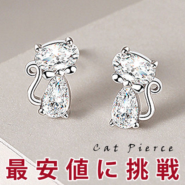ピアス 猫 ねこ 猫モチーフ ピアス プラチナ仕上げ cz 誕生日 ギフト プレゼント セール ピアス 猫 ねこ 猫モチーフ ピアス プラチナ仕上げ cz 誕生日 ギフト プレゼント セール