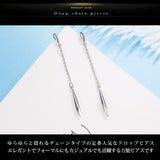 ピアス レディース 雫 しずく ドロップ チェーン ピアス シンプル アメリカンピアス レディース ギフト プレゼント ピアス レディース 雫 しずく ドロップ チェーン ピアス シンプル アメリカンピアス レディース ギフト プレゼント