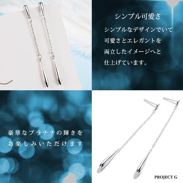 ピアス レディース 雫 しずく ドロップ チェーン ピアス シンプル アメリカンピアス レディース ギフト プレゼント ピアス レディース 雫 しずく ドロップ チェーン ピアス シンプル アメリカンピアス レディース ギフト プレゼント