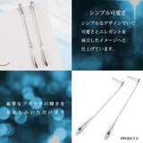 ピアス レディース 雫 しずく ドロップ チェーン ピアス シンプル アメリカンピアス レディース ギフト プレゼント ピアス レディース 雫 しずく ドロップ チェーン ピアス シンプル アメリカンピアス レディース ギフト プレゼント