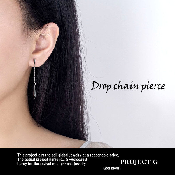 ピアス レディース 雫 しずく ドロップ チェーン ピアス シンプル アメリカンピアス レディース ギフト プレゼント ピアス レディース 雫 しずく ドロップ チェーン ピアス シンプル アメリカンピアス レディース ギフト プレゼント