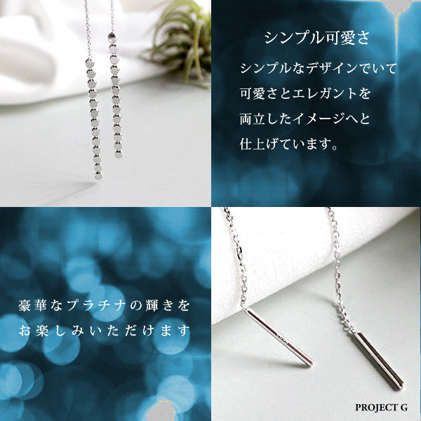 ドット チェーンピアス レディース アメリカンピアス シンプル プラチナ 仕上げ ギフト プレゼント ドット チェーンピアス レディース アメリカンピアス シンプル プラチナ 仕上げ ギフト プレゼント