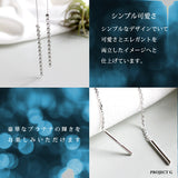 ドット チェーンピアス レディース アメリカンピアス シンプル プラチナ 仕上げ ギフト プレゼント ドット チェーンピアス レディース アメリカンピアス シンプル プラチナ 仕上げ ギフト プレゼント