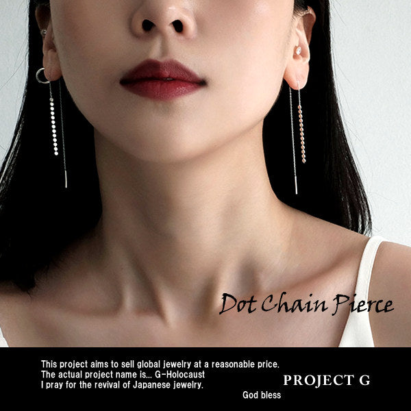 ドット チェーンピアス レディース アメリカンピアス シンプル プラチナ 仕上げ ギフト プレゼント ドット チェーンピアス レディース アメリカンピアス シンプル プラチナ 仕上げ ギフト プレゼント
