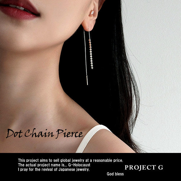 ドット チェーンピアス レディース アメリカンピアス シンプル プラチナ 仕上げ ギフト プレゼント ドット チェーンピアス レディース アメリカンピアス シンプル プラチナ 仕上げ ギフト プレゼント