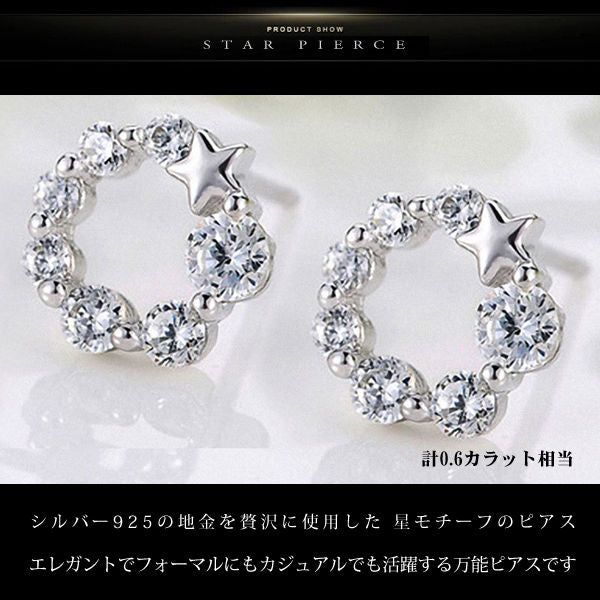 新商品 ピアス レディース 豪華14粒 満天の星空 ピアス プラチナ仕上 エタニティ 誕生日 ギフト プレゼント 新商品 ピアス レディース 豪華14粒 満天の星空 ピアス プラチナ仕上 エタニティ 誕生日 ギフト プレゼント