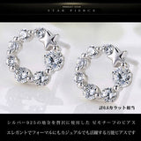 新商品 ピアス レディース 豪華14粒 満天の星空 ピアス プラチナ仕上 エタニティ 誕生日 ギフト プレゼント 新商品 ピアス レディース 豪華14粒 満天の星空 ピアス プラチナ仕上 エタニティ 誕生日 ギフト プレゼント