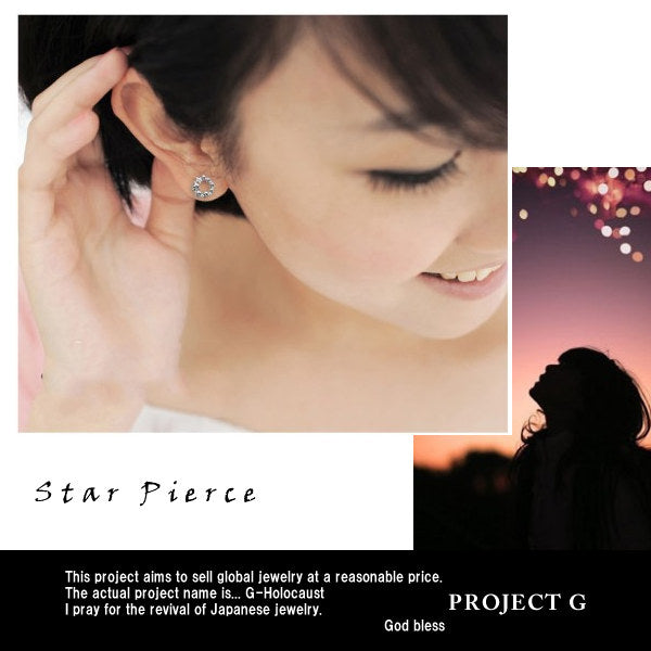 新商品 ピアス レディース 豪華14粒 満天の星空 ピアス プラチナ仕上 エタニティ 誕生日 ギフト プレゼント 新商品 ピアス レディース 豪華14粒 満天の星空 ピアス プラチナ仕上 エタニティ 誕生日 ギフト プレゼント
