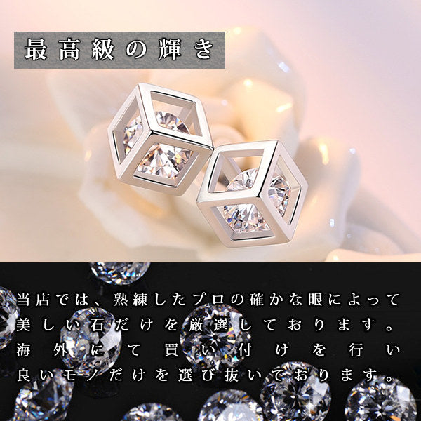 ピアス レディース 超大粒 キューブ 一粒 ピアス レディース プラチナ仕上げ 誕生日 ギフト プレゼント ピアス レディース 超大粒 キューブ 一粒 ピアス レディース プラチナ仕上げ 誕生日 ギフト プレゼント