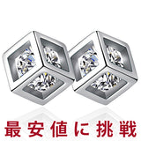 ピアス レディース 超大粒 キューブ 一粒 ピアス レディース プラチナ仕上げ 誕生日 ギフト プレゼント ピアス レディース 超大粒 キューブ 一粒 ピアス レディース プラチナ仕上げ 誕生日 ギフト プレゼント