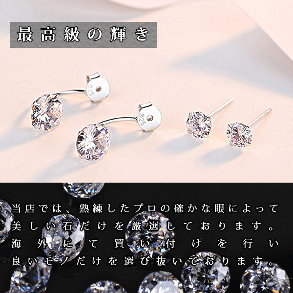 大粒 計3.4カラット シンプル バックキャッチ ピアス/プラチナ仕上げ/シルバー925 cz 誕生日 ギフト プレゼント 大粒 計3.4カラット シンプル バックキャッチ ピアス/プラチナ仕上げ/シルバー925 cz 誕生日 ギフト プレゼント