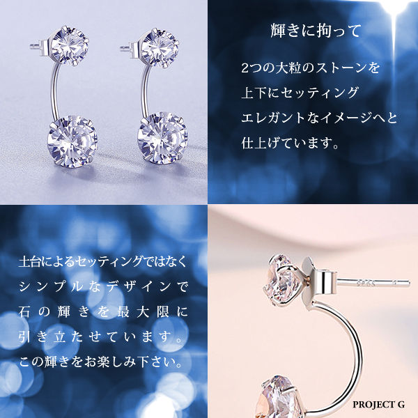 大粒 計3.4カラット シンプル バックキャッチ ピアス/プラチナ仕上げ/シルバー925 cz 誕生日 ギフト プレゼント 大粒 計3.4カラット シンプル バックキャッチ ピアス/プラチナ仕上げ/シルバー925 cz 誕生日 ギフト プレゼント