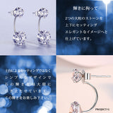 大粒 計3.4カラット シンプル バックキャッチ ピアス/プラチナ仕上げ/シルバー925 cz 誕生日 ギフト プレゼント 大粒 計3.4カラット シンプル バックキャッチ ピアス/プラチナ仕上げ/シルバー925 cz 誕生日 ギフト プレゼント