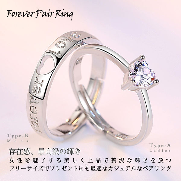 指輪 レディース サイズフリー リング ハート 一粒 フォーエバー ペアリング 指輪 プラチナ仕上げ レディース メンズ ギフト プレゼント 指輪 レディース サイズフリー リング ハート 一粒 フォーエバー ペアリング 指輪 プラチナ仕上げ レディース メンズ ギフト プレゼント