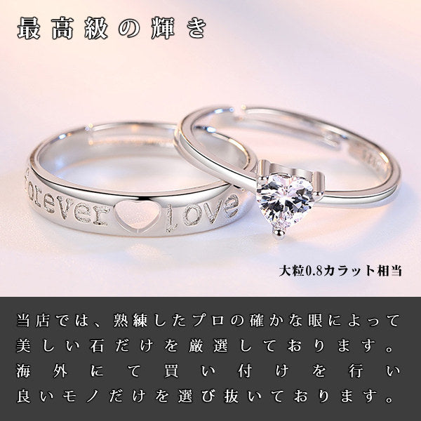指輪 レディース サイズフリー リング ハート 一粒 フォーエバー ペアリング 指輪 プラチナ仕上げ レディース メンズ ギフト プレゼント 指輪 レディース サイズフリー リング ハート 一粒 フォーエバー ペアリング 指輪 プラチナ仕上げ レディース メンズ ギフト プレゼント