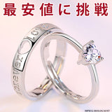 指輪 レディース サイズフリー リング ハート 一粒 フォーエバー ペアリング 指輪 プラチナ仕上げ レディース メンズ ギフト プレゼント 指輪 レディース サイズフリー リング ハート 一粒 フォーエバー ペアリング 指輪 プラチナ仕上げ レディース メンズ ギフト プレゼント