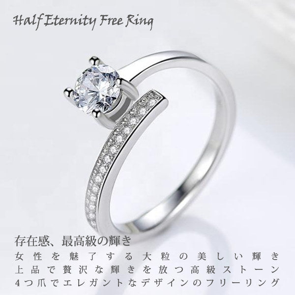 指輪 レディース サイズフリーハーフエタニティ リング 指輪 レディース プラチナ仕上げ ギフト プレゼント 指輪 レディース サイズフリーハーフエタニティ リング 指輪 レディース プラチナ仕上げ ギフト プレゼント