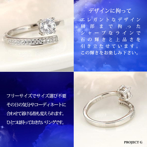 指輪 レディース サイズフリーハーフエタニティ リング 指輪 レディース プラチナ仕上げ ギフト プレゼント 指輪 レディース サイズフリーハーフエタニティ リング 指輪 レディース プラチナ仕上げ ギフト プレゼント