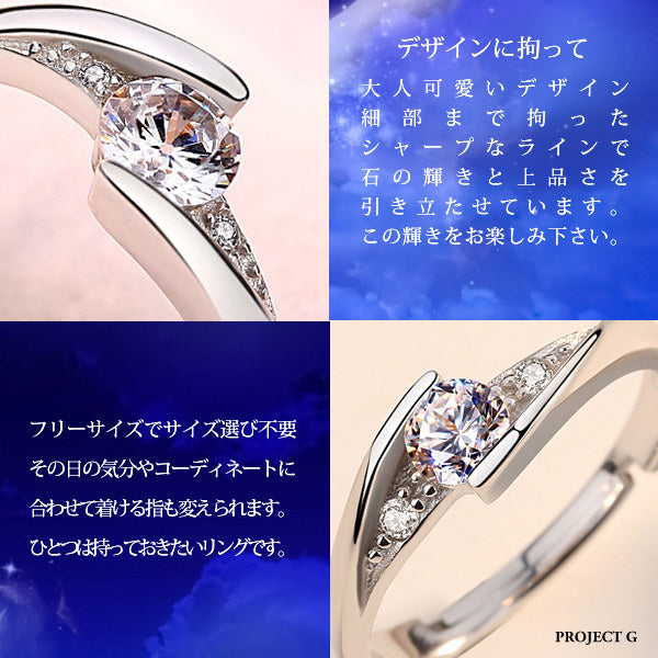 Ring for ladies, free size, single ring, platinum finish, birthday gift, present Ring for ladies, free size, single ring, platinum finish, birthday gift, present