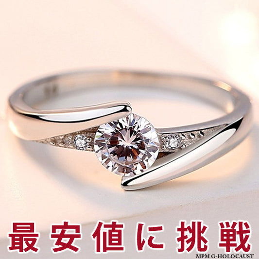 Ring for ladies, free size, single ring, platinum finish, birthday gift, present