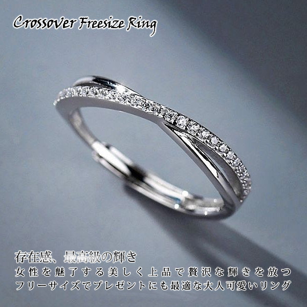 指輪 レディース サイズフリー クロスオーバー エタニティ リング プラチナ仕上げ ギフト プレゼント 指輪 レディース サイズフリー クロスオーバー エタニティ リング プラチナ仕上げ ギフト プレゼント