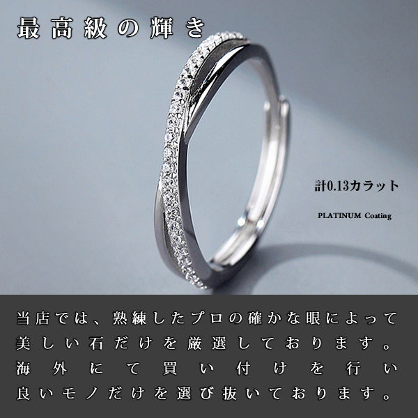 指輪 レディース サイズフリー クロスオーバー エタニティ リング プラチナ仕上げ ギフト プレゼント 指輪 レディース サイズフリー クロスオーバー エタニティ リング プラチナ仕上げ ギフト プレゼント