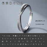 指輪 レディース サイズフリー クロスオーバー エタニティ リング プラチナ仕上げ ギフト プレゼント 指輪 レディース サイズフリー クロスオーバー エタニティ リング プラチナ仕上げ ギフト プレゼント