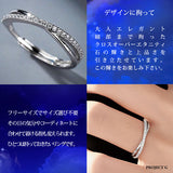 指輪 レディース サイズフリー クロスオーバー エタニティ リング プラチナ仕上げ ギフト プレゼント 指輪 レディース サイズフリー クロスオーバー エタニティ リング プラチナ仕上げ ギフト プレゼント