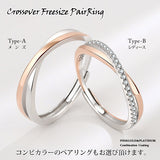 指輪 レディース サイズフリー クロスオーバー エタニティ リング プラチナ仕上げ ギフト プレゼント 指輪 レディース サイズフリー クロスオーバー エタニティ リング プラチナ仕上げ ギフト プレゼント