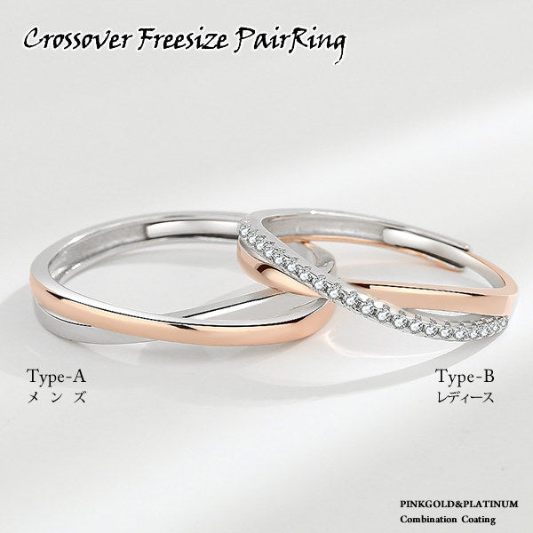 指輪 レディース サイズフリー クロスオーバー エタニティ リング プラチナ仕上げ ギフト プレゼント 指輪 レディース サイズフリー クロスオーバー エタニティ リング プラチナ仕上げ ギフト プレゼント