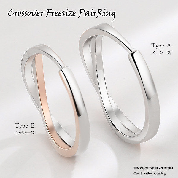 指輪 レディース サイズフリー クロスオーバー エタニティ リング プラチナ仕上げ ギフト プレゼント 指輪 レディース サイズフリー クロスオーバー エタニティ リング プラチナ仕上げ ギフト プレゼント
