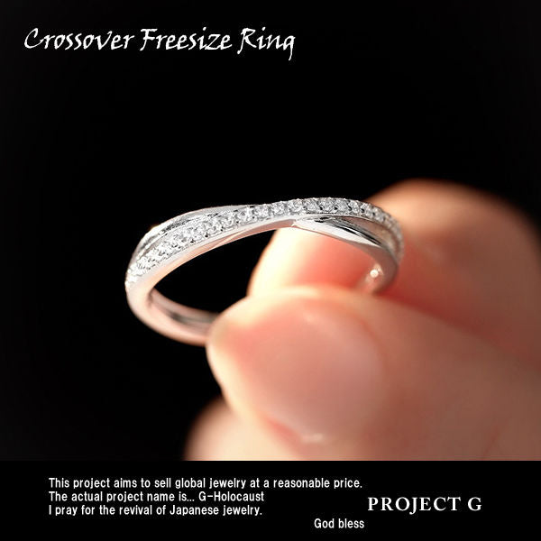 指輪 レディース サイズフリー クロスオーバー エタニティ リング プラチナ仕上げ ギフト プレゼント 指輪 レディース サイズフリー クロスオーバー エタニティ リング プラチナ仕上げ ギフト プレゼント