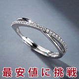 指輪 レディース サイズフリー クロスオーバー エタニティ リング プラチナ仕上げ ギフト プレゼント 指輪 レディース サイズフリー クロスオーバー エタニティ リング プラチナ仕上げ ギフト プレゼント