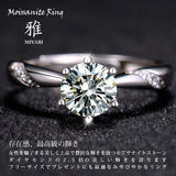Women's Ring Size Free Moissanite Ring Miyabi Ring Women's Platinum Finish Gift Present Women's Ring Size Free Moissanite Ring Miyabi Ring Women's Platinum Finish Gift Present